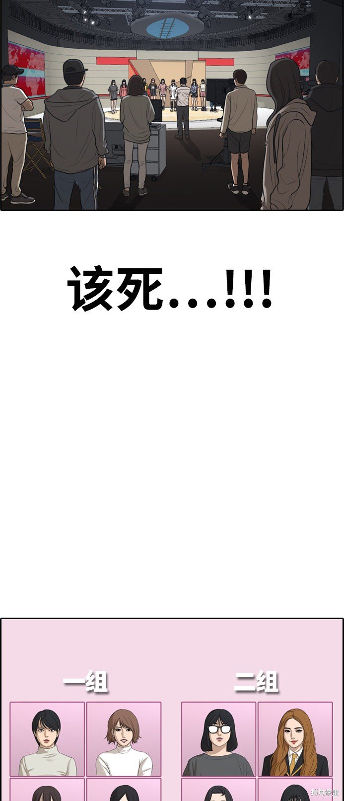 第289话
