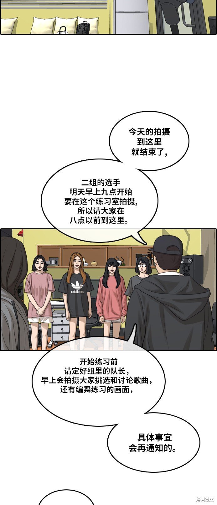 第289话