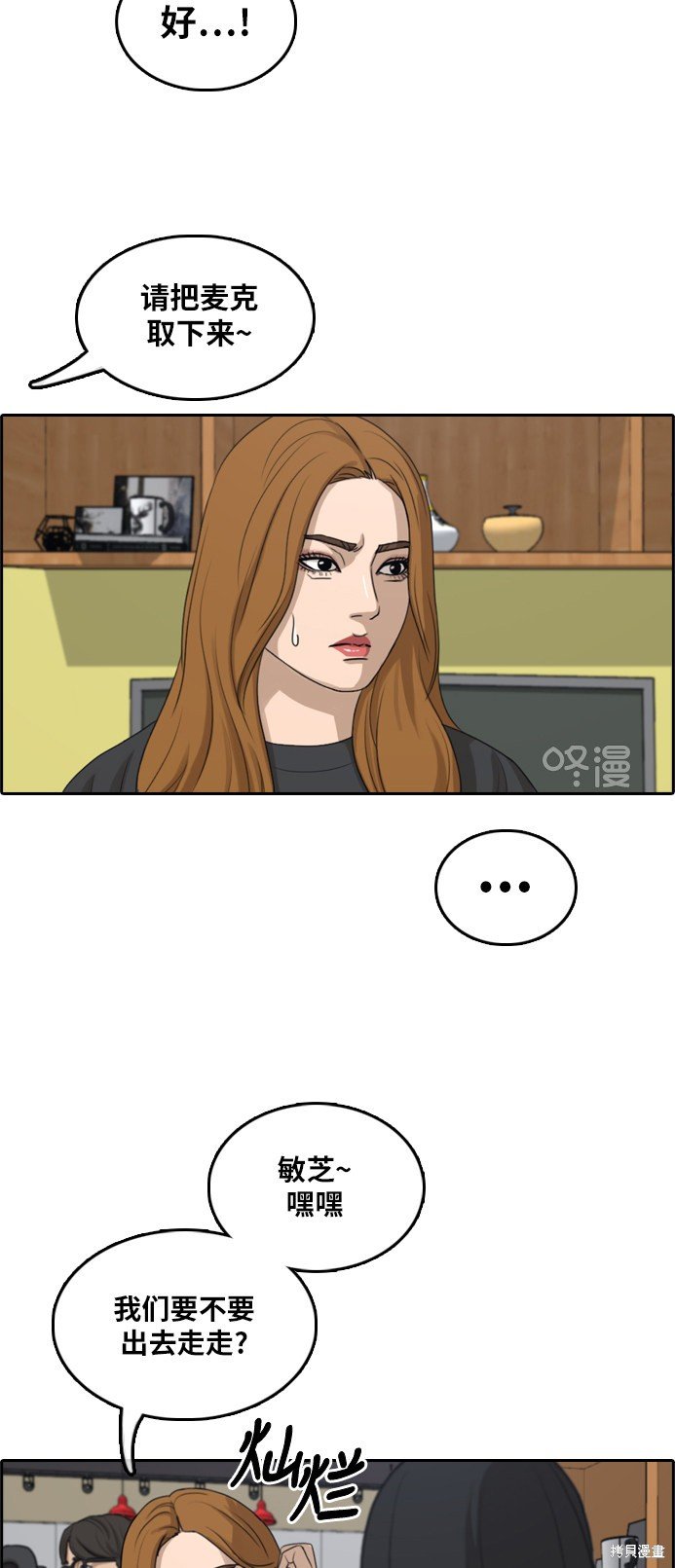 第289话