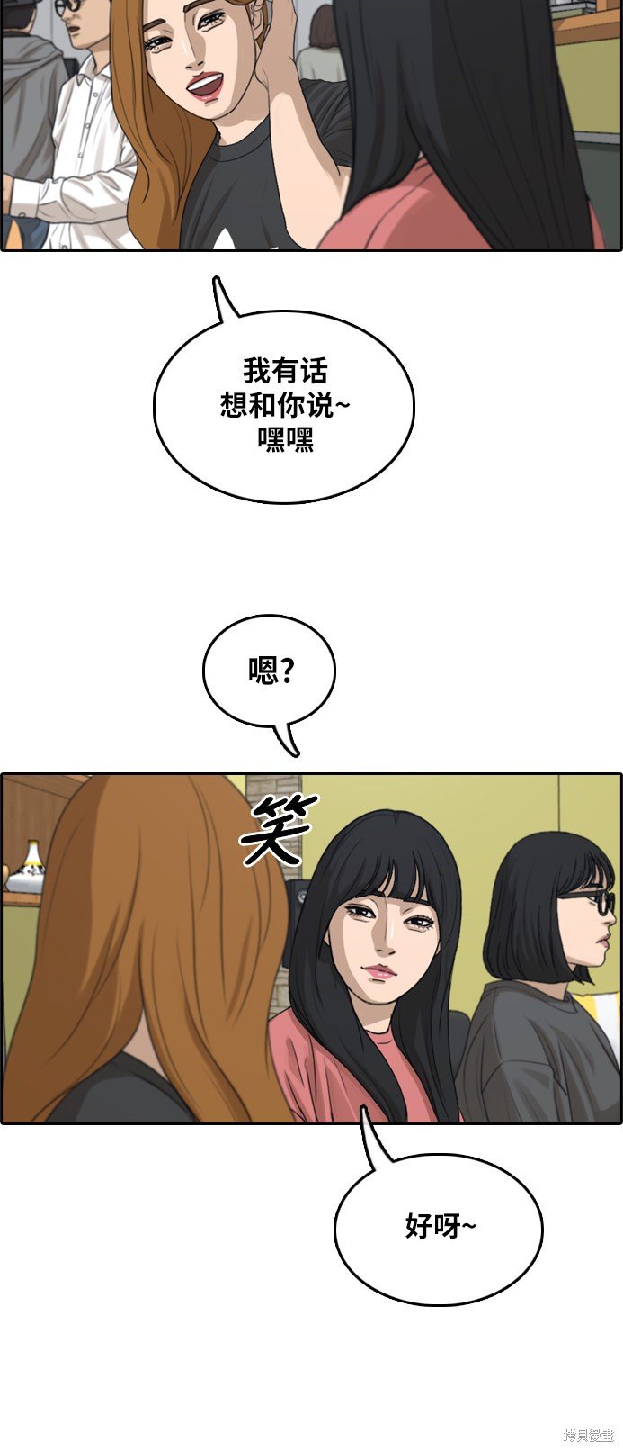 第289话