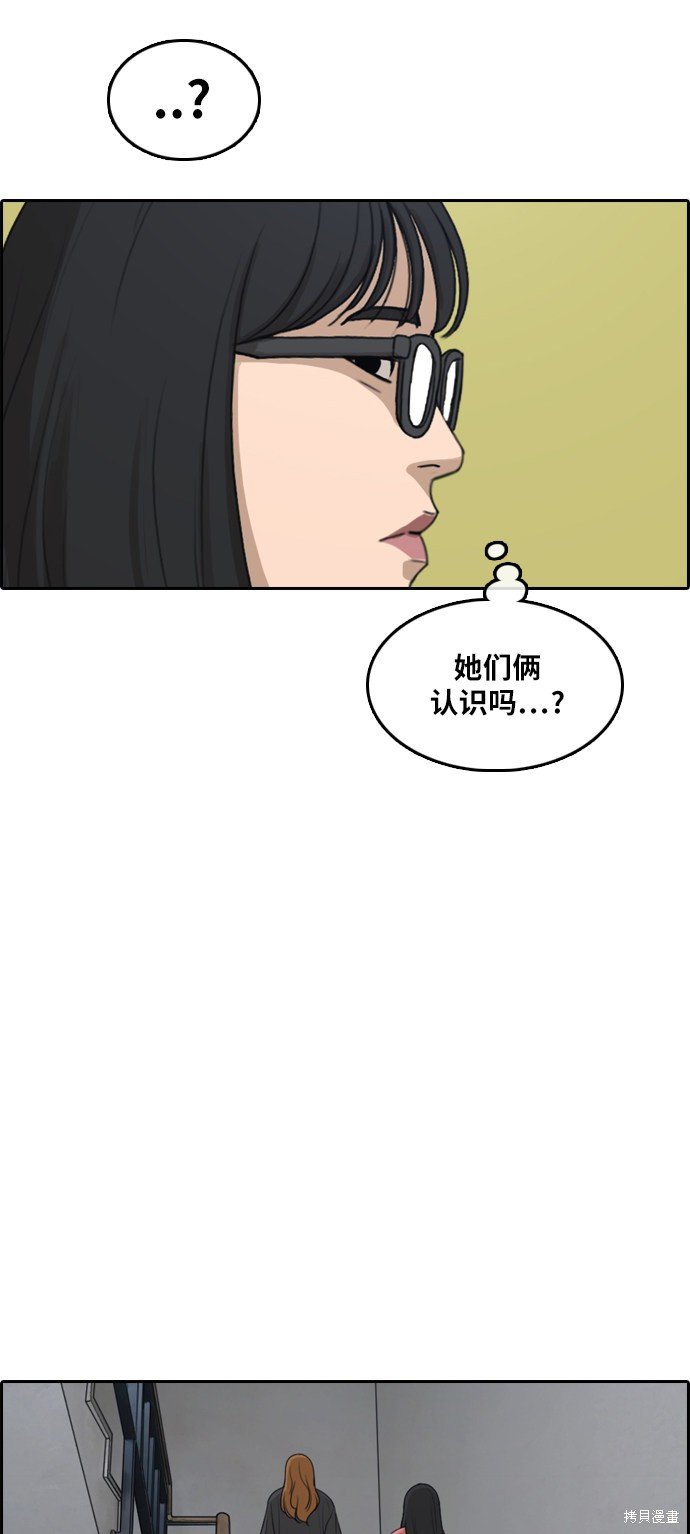 第289话
