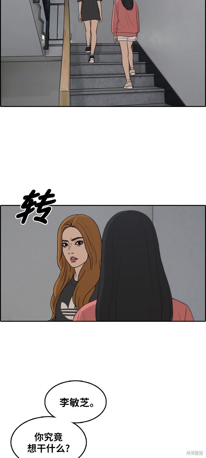 第289话