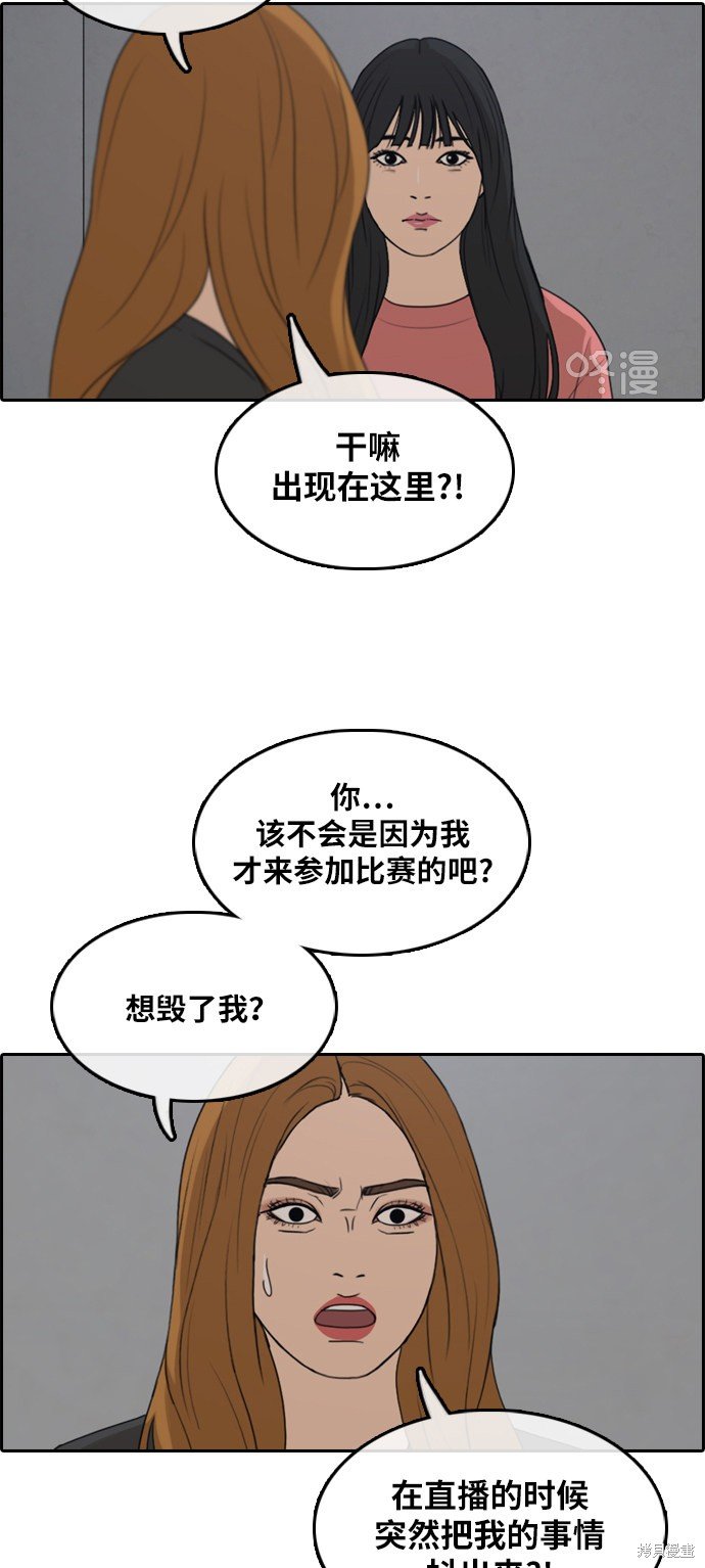 第289话
