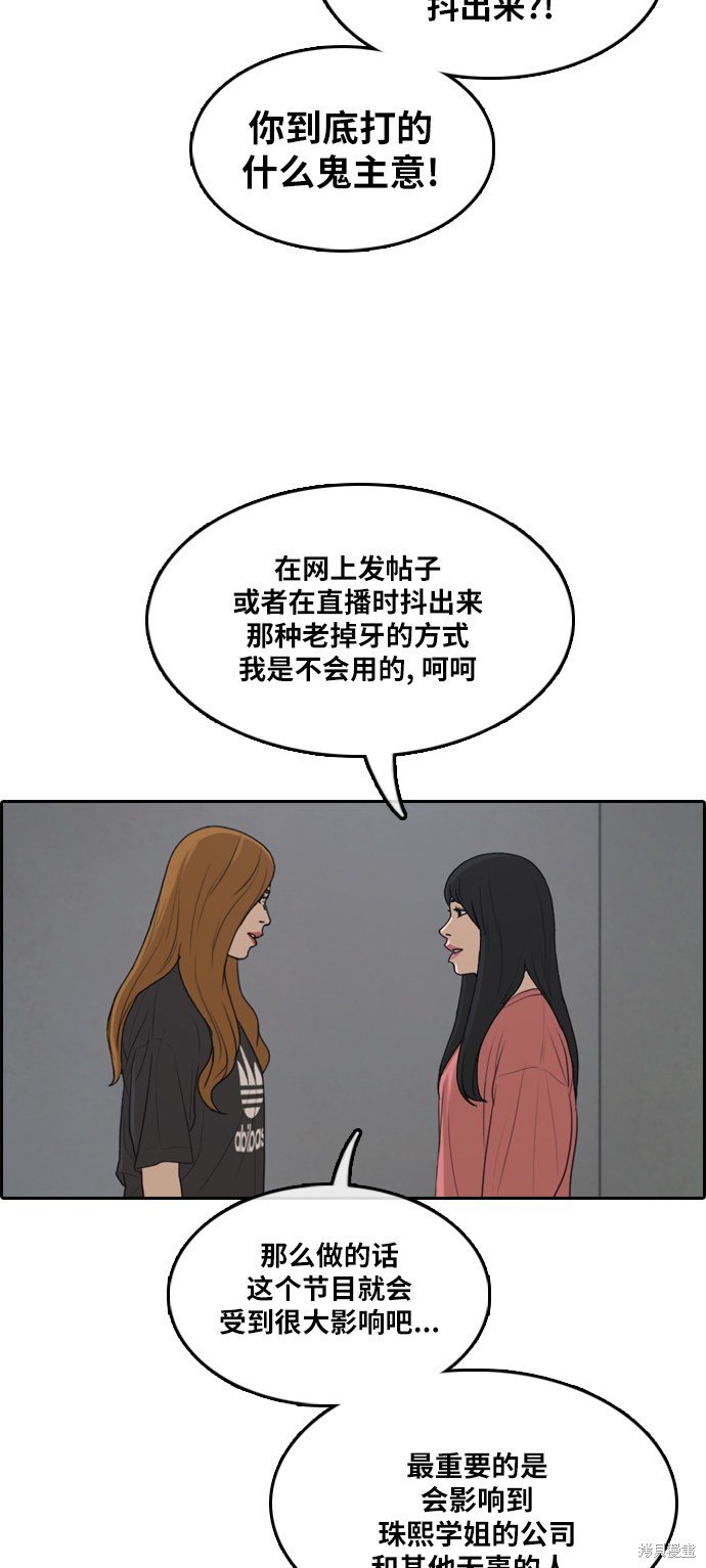 第289话