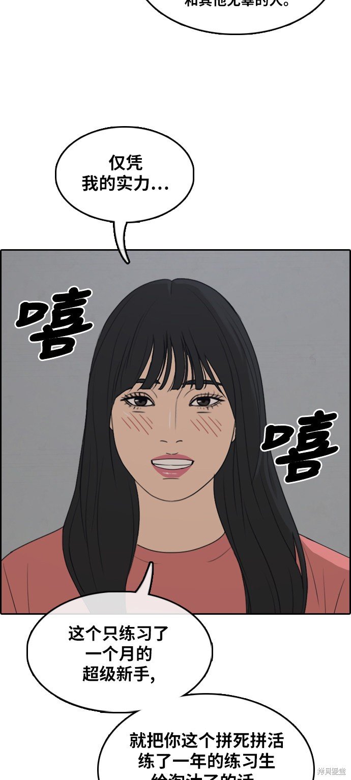 第289话