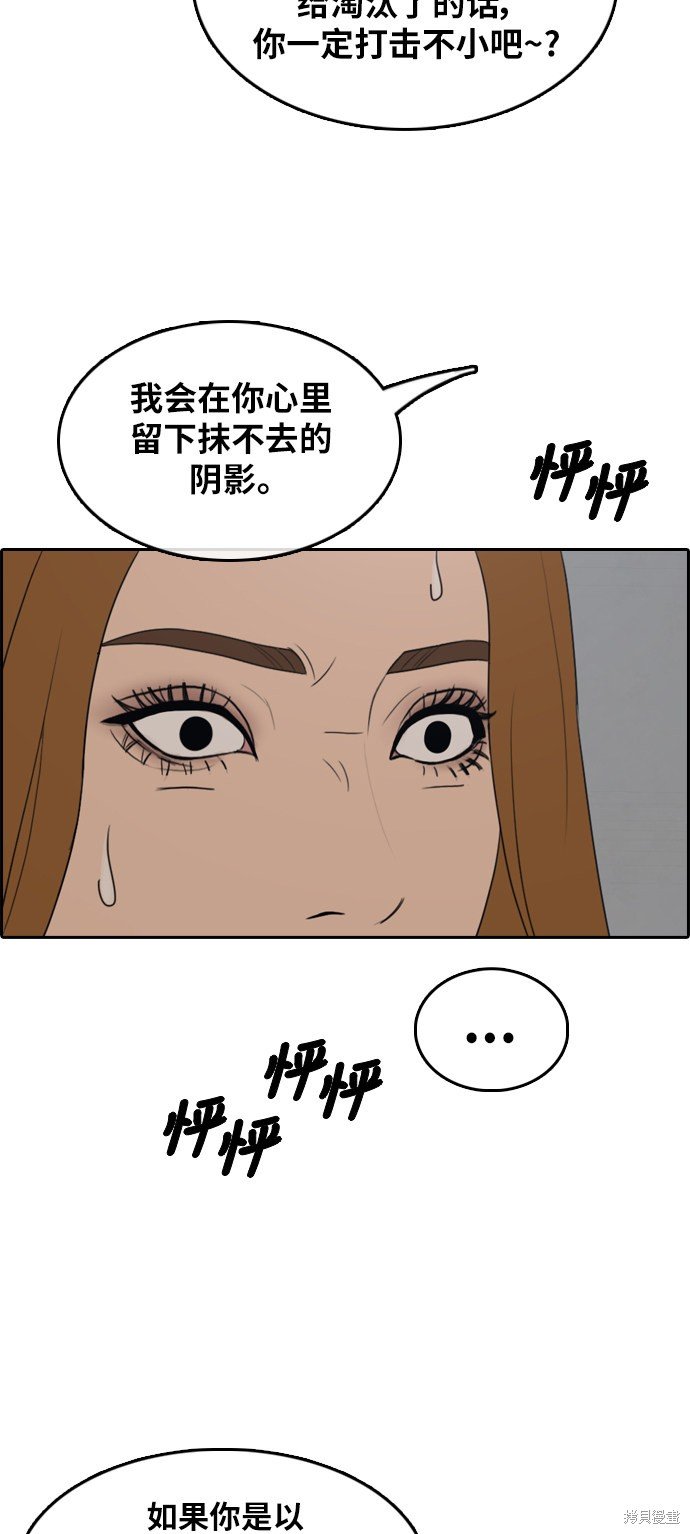 第289话