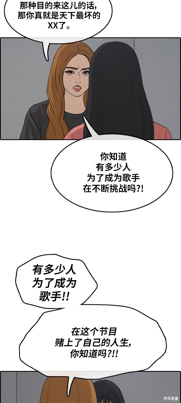 第289话
