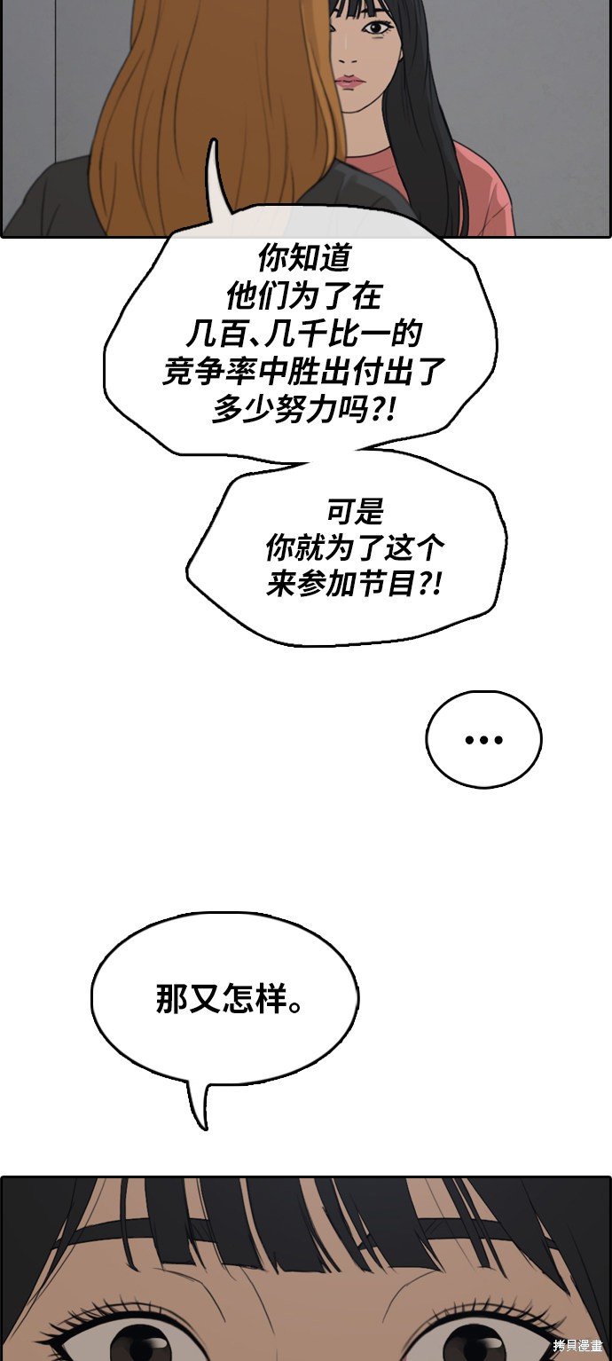 第289话