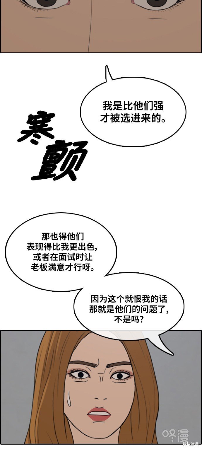 第289话