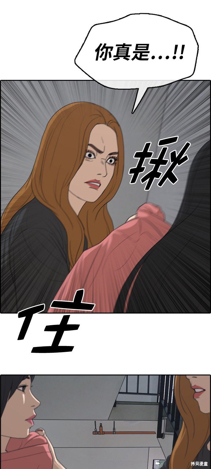 第289话