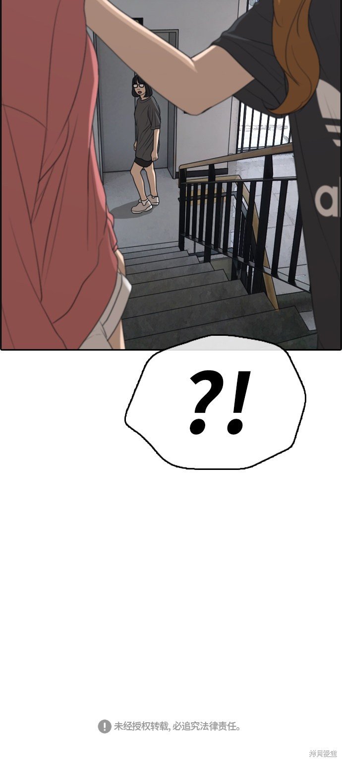 第289话