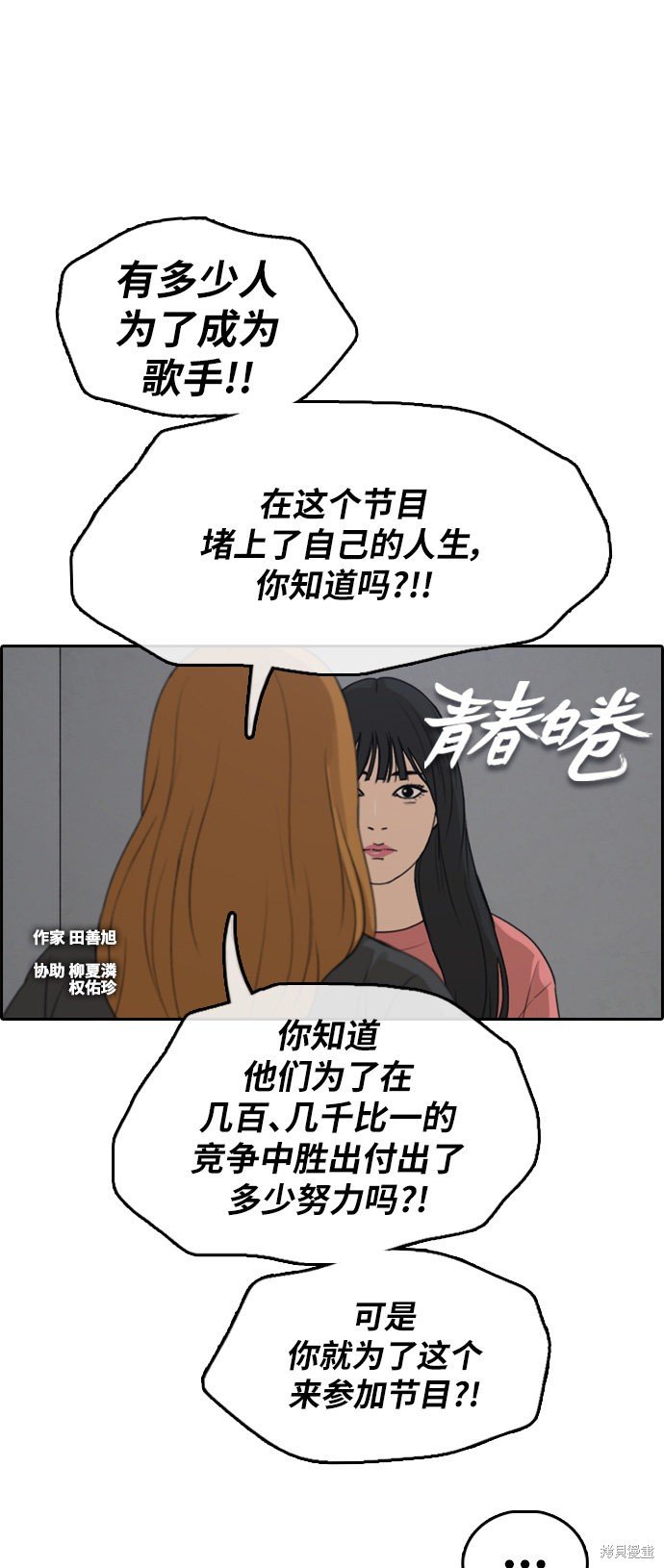 第290话