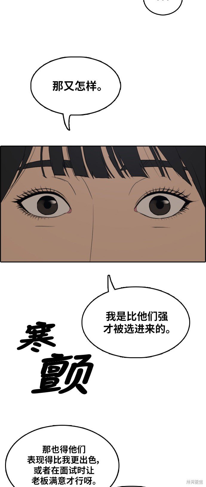 第290话
