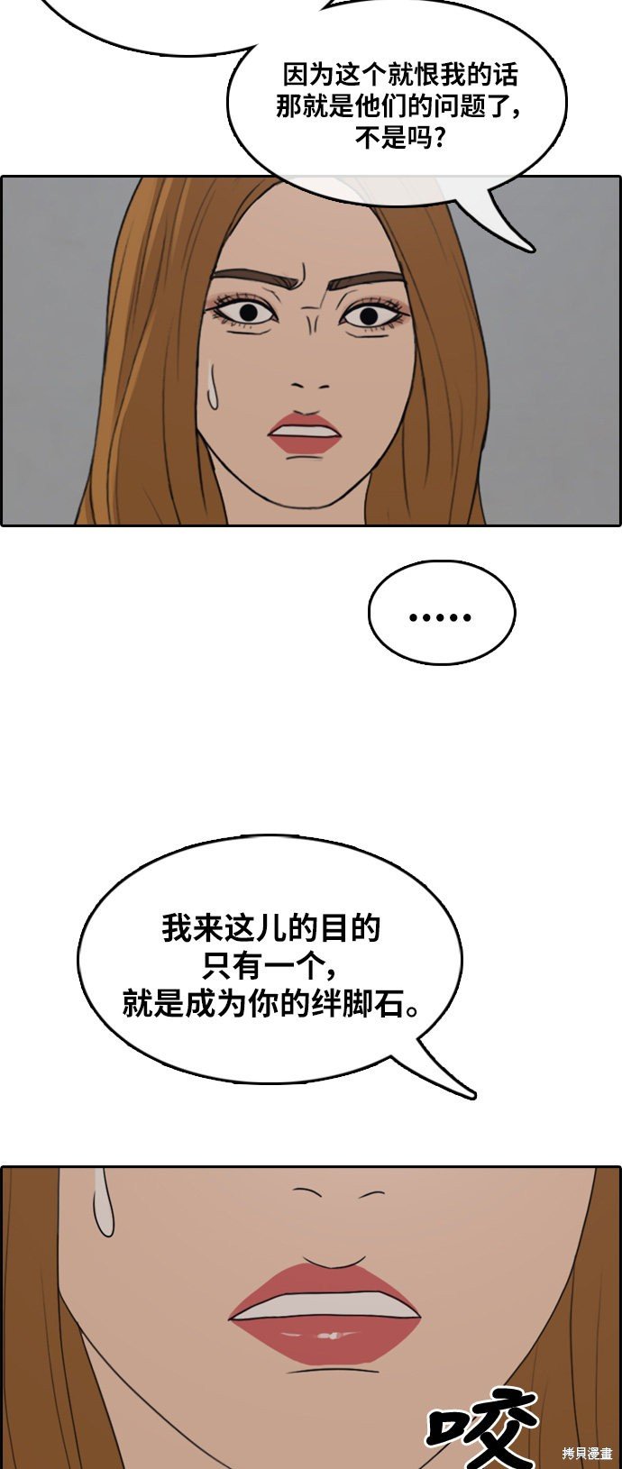 第290话