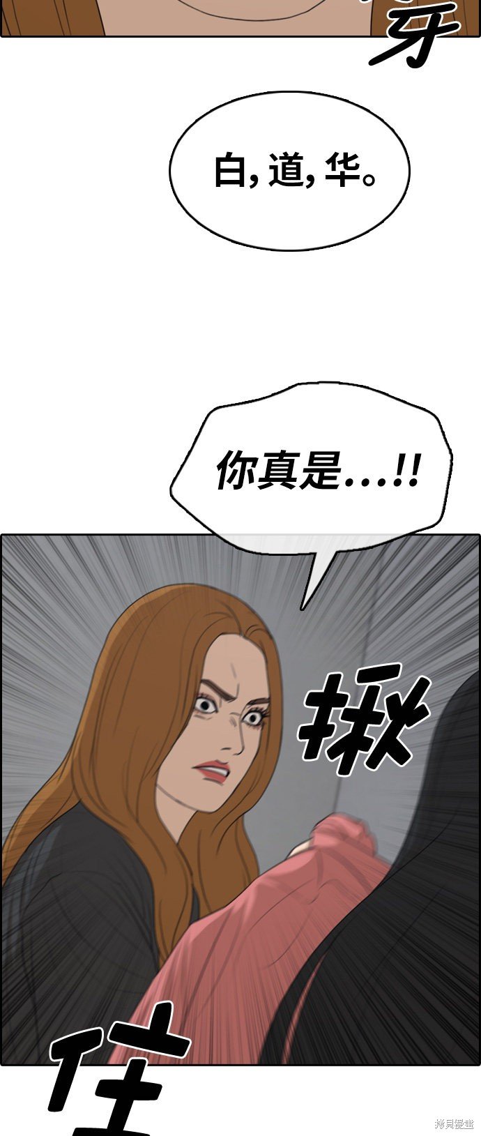 第290话