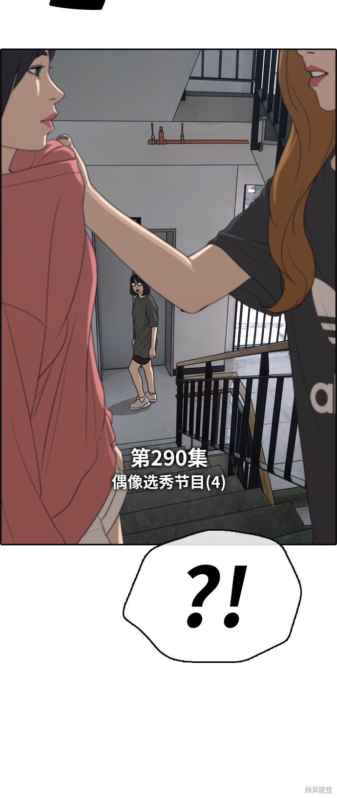 第290话