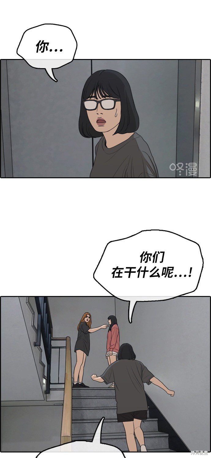 第290话