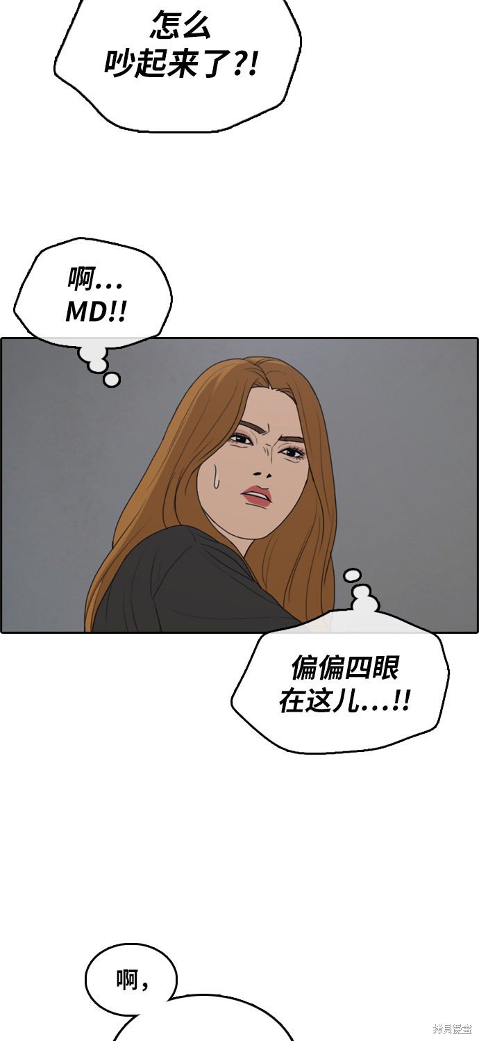 第290话
