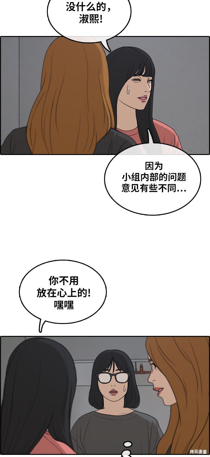 第290话