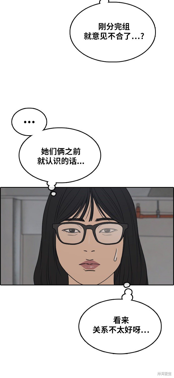 第290话