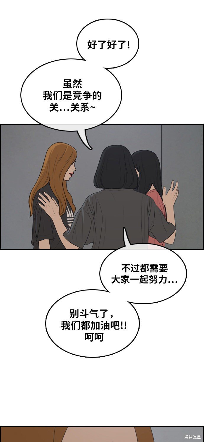 第290话