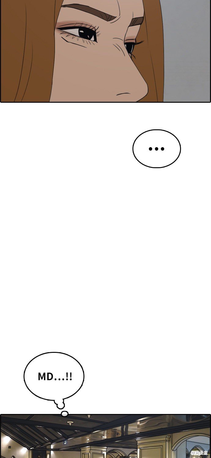 第290话