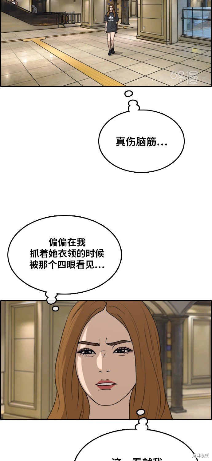 第290话