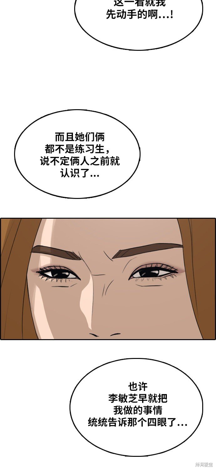 第290话