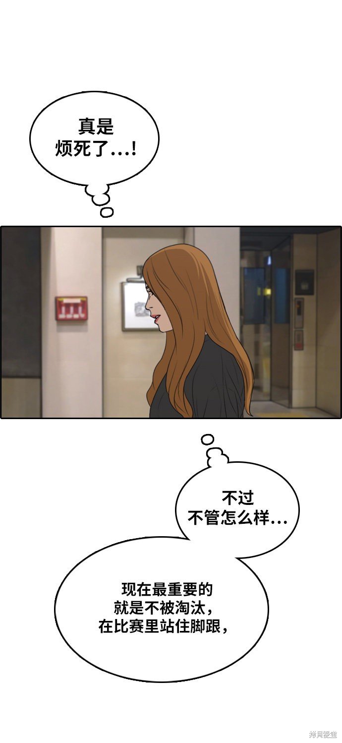 第290话