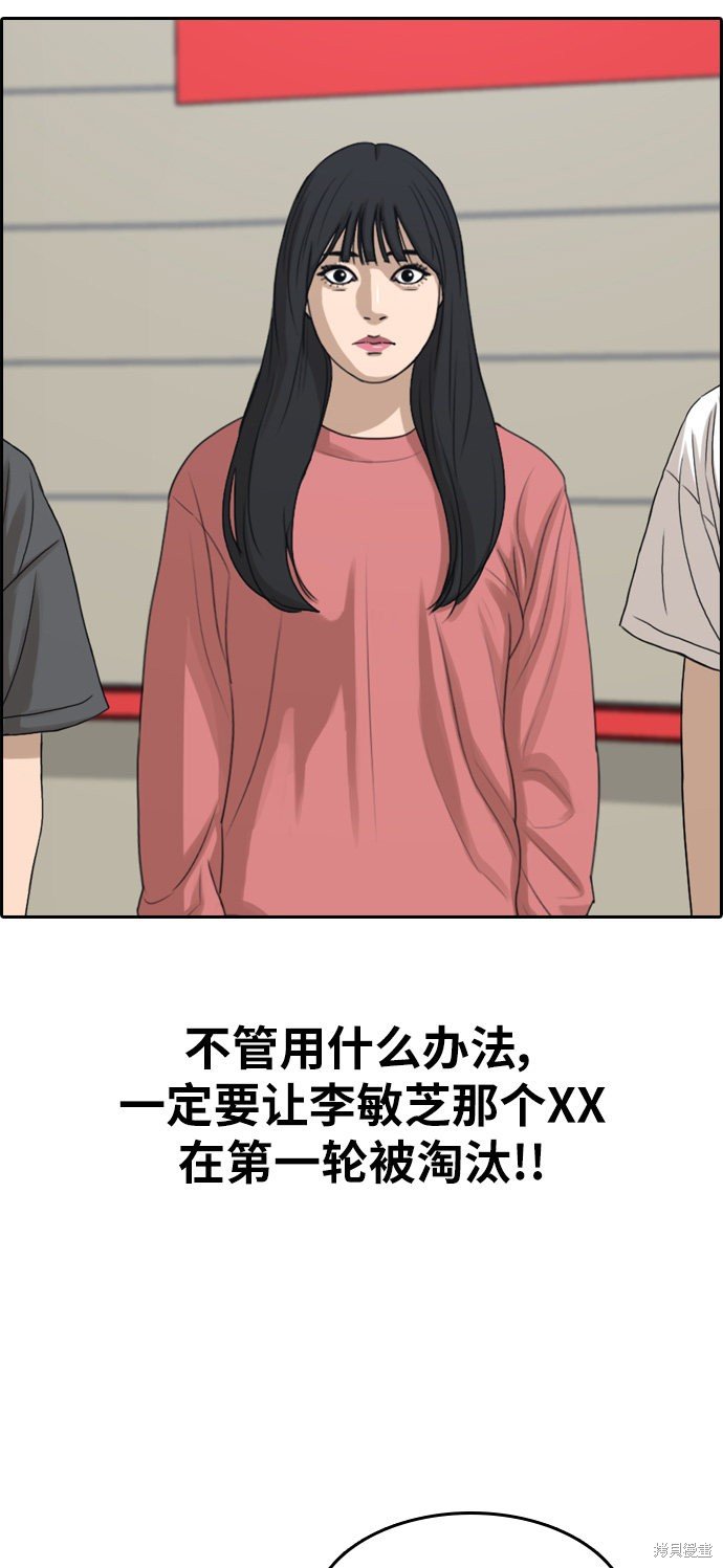 第290话