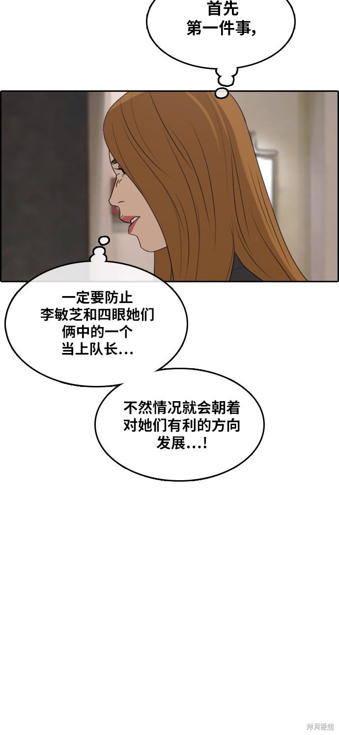 第290话