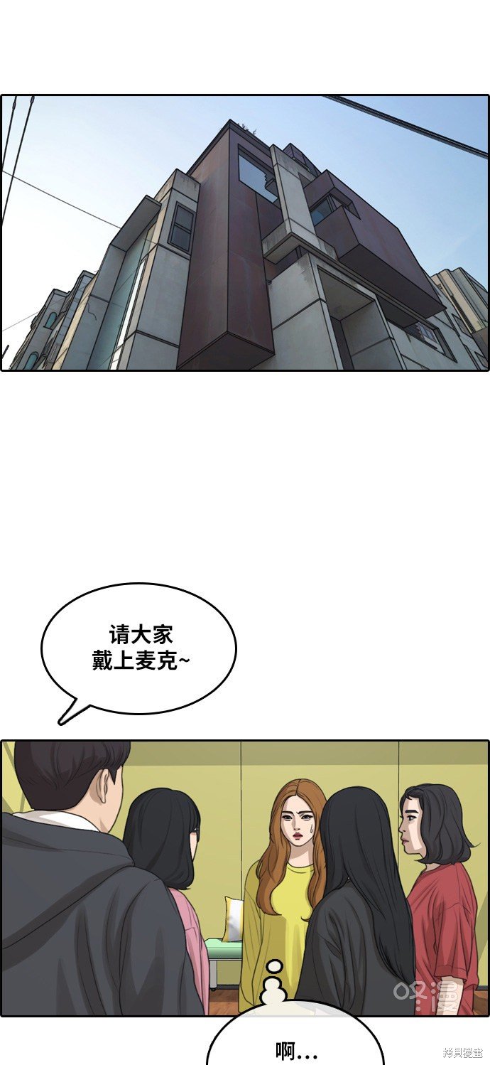 第290话