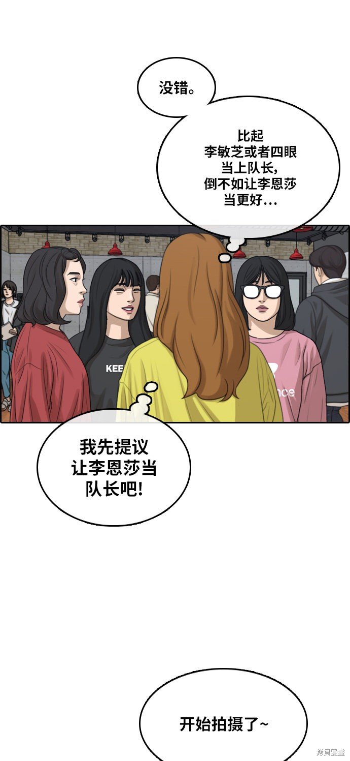 第290话