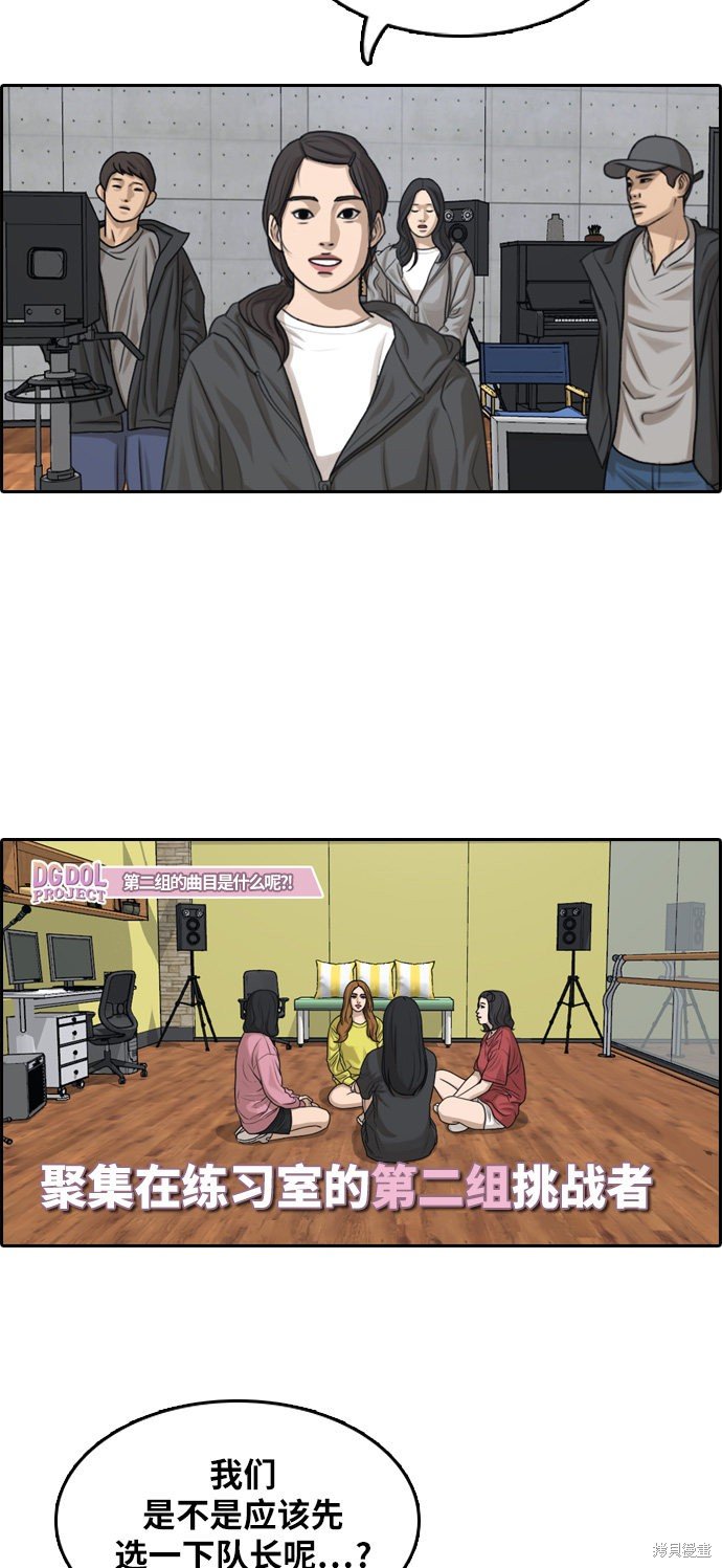 第290话