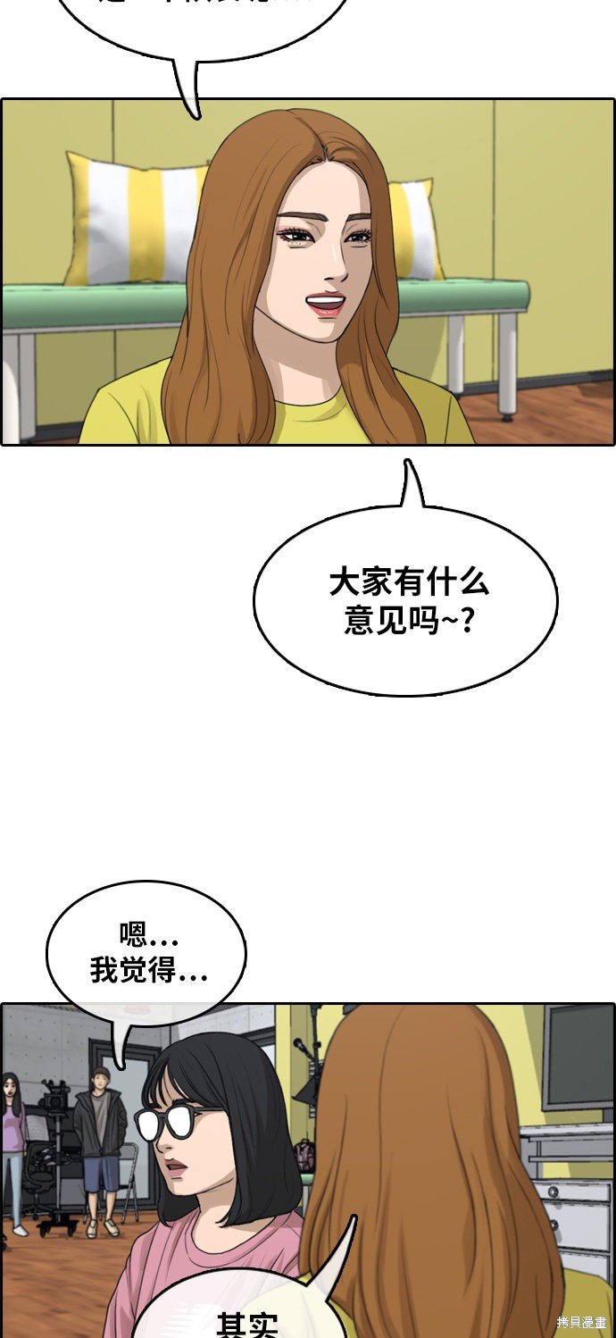 第290话