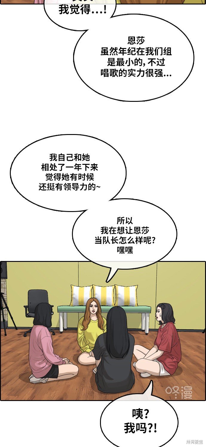 第290话