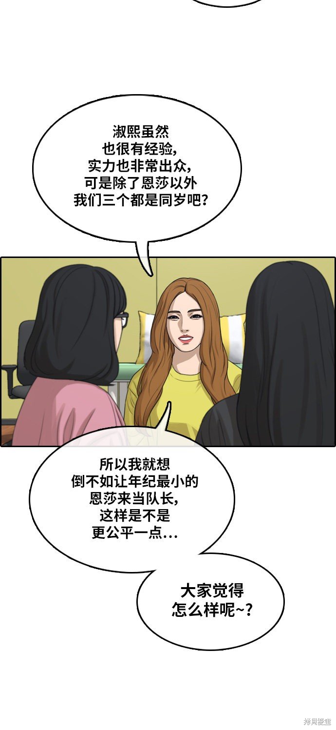 第290话