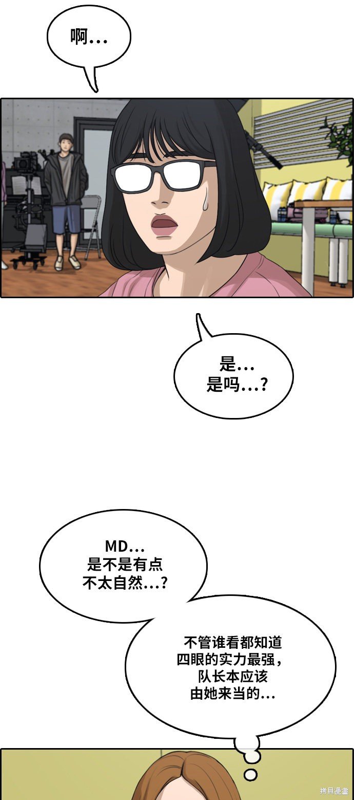 第290话