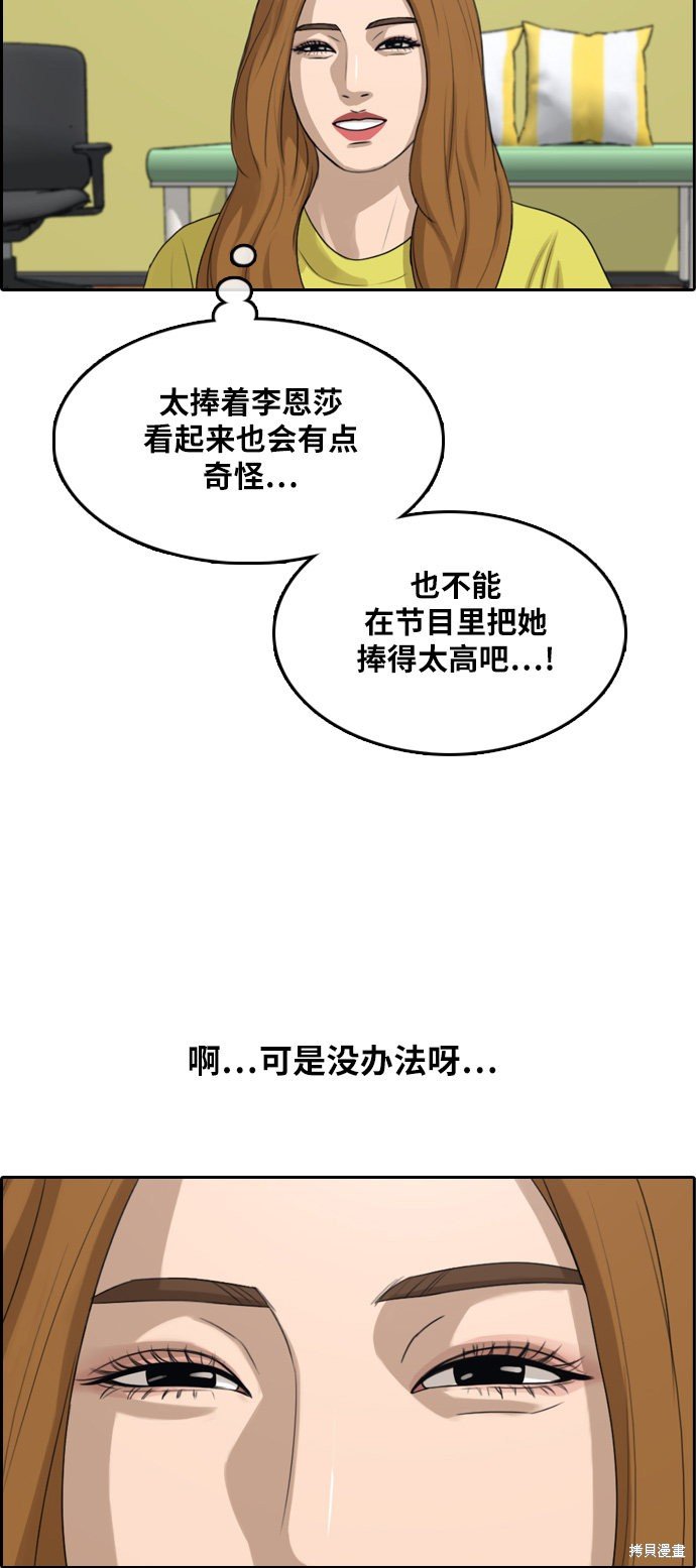 第290话