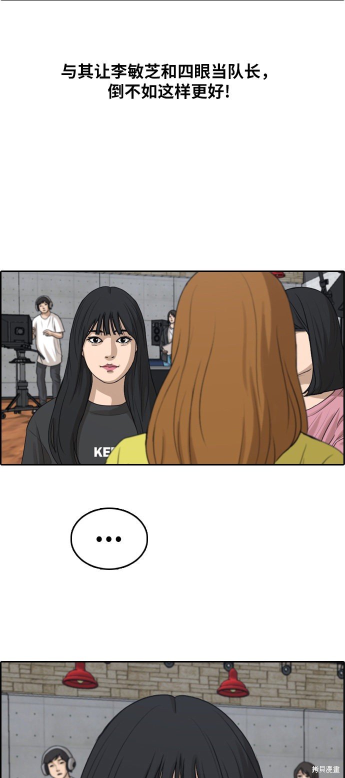 第290话