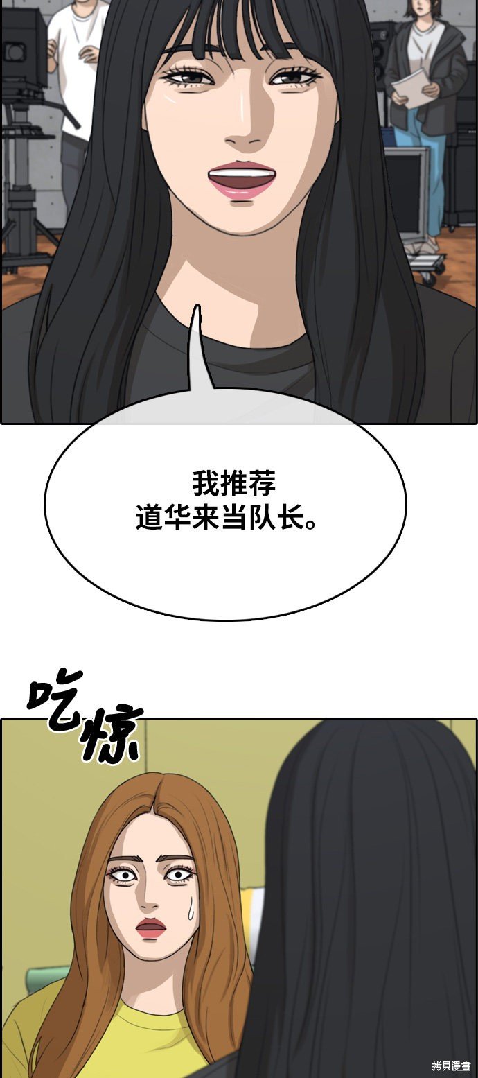 第290话