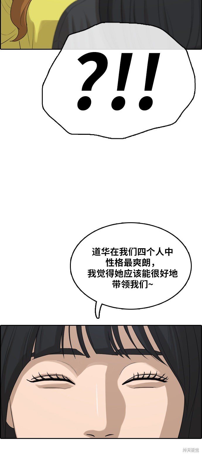 第290话