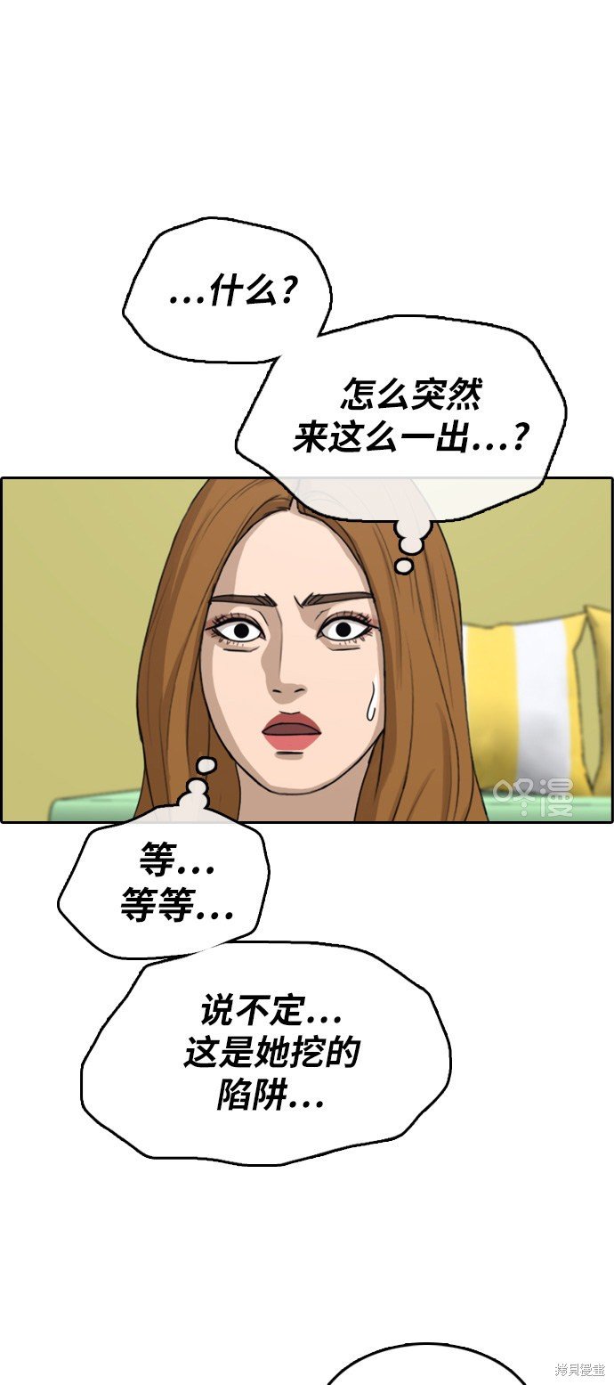 第290话