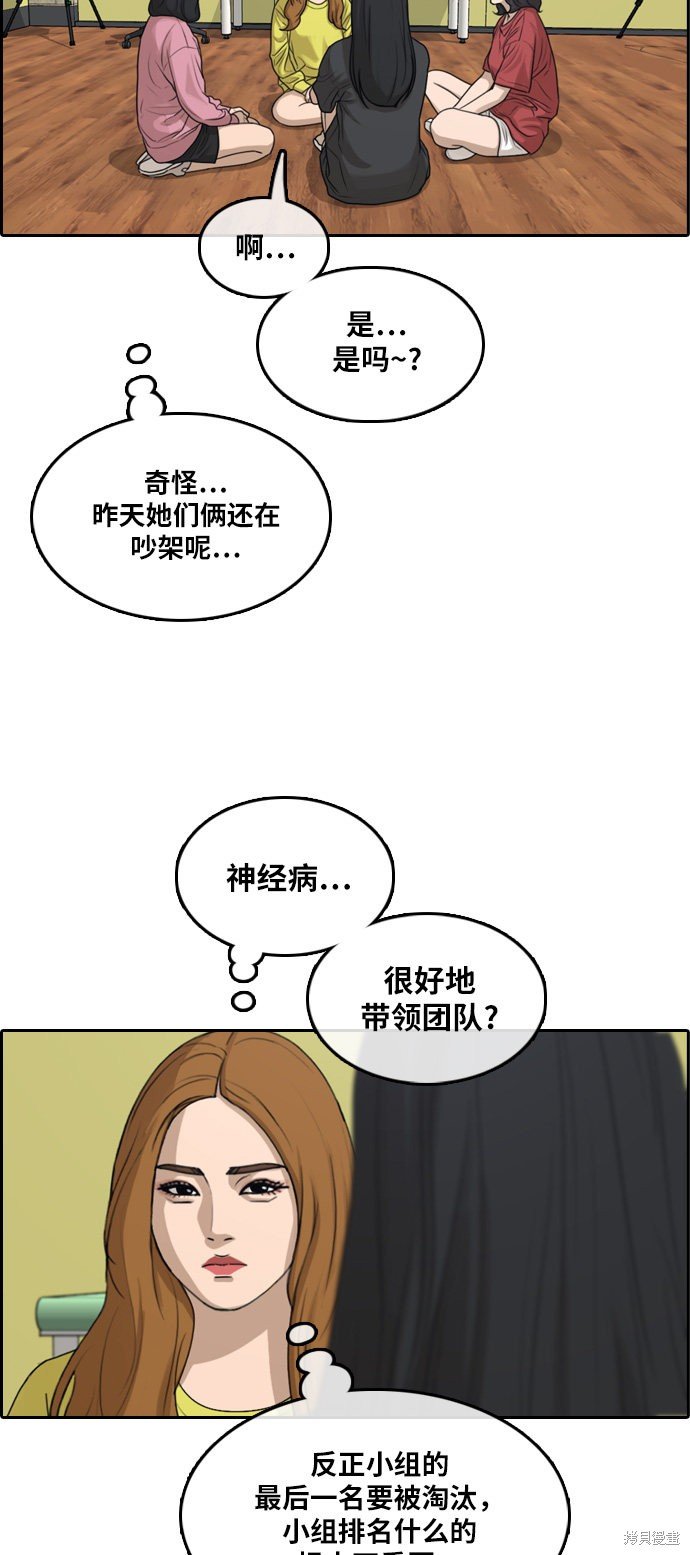 第290话