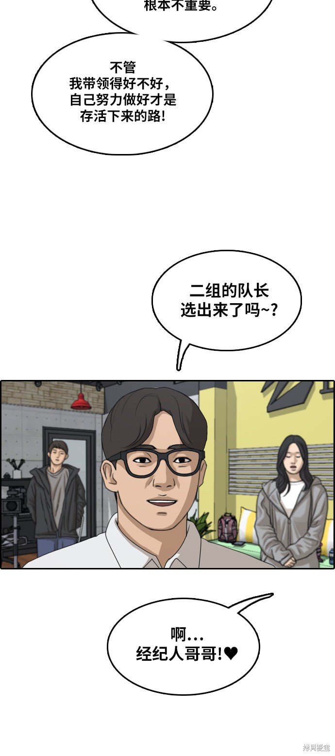 第290话
