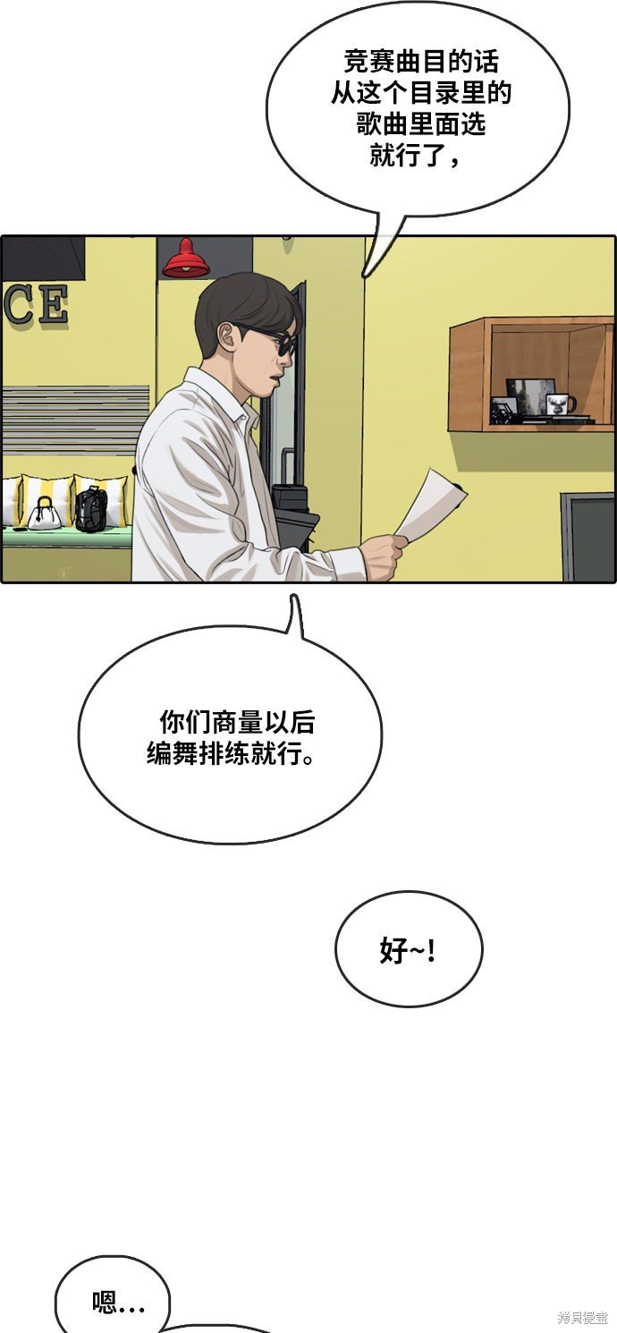 第290话