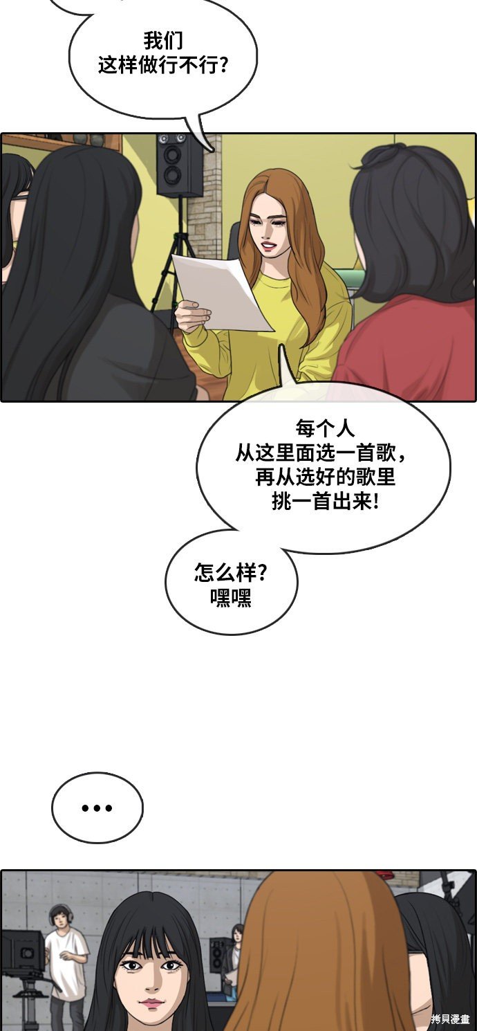 第290话