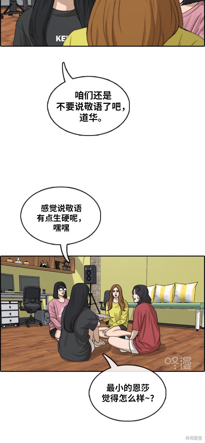 第290话