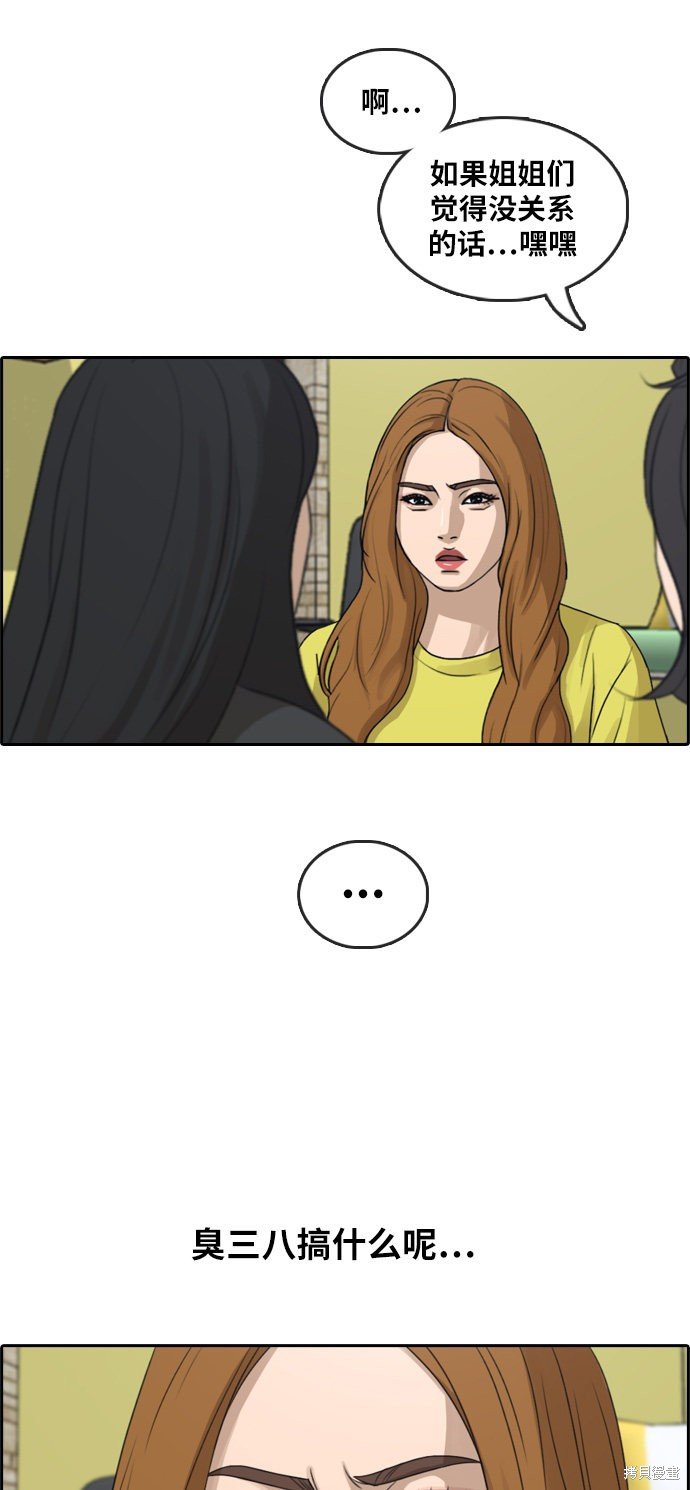 第290话