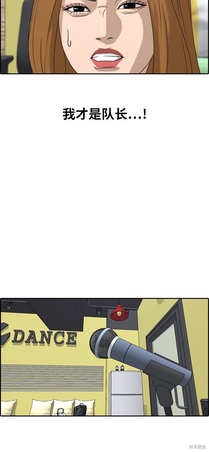 第290话